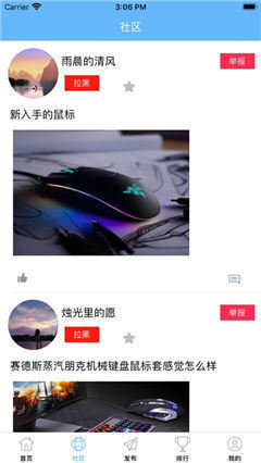 IM电竞手机软件最新下载链接-最新IM电竞手机应用客户端下载地址推荐、发现解释落实