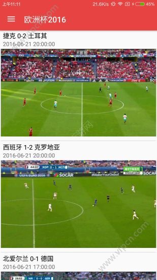 苹果正规买足球app排行十佳平台-2023年值得信赖的苹果官方足球APP十大推荐平台排名、讨论解释落实